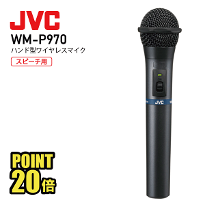 JVC PEbh WM-P970 nh^ CX }CN 800mhz c }CN }CNz `[i[ CX rN^[ victor kenwood O Cxg c Xs[` u Z~i[  C{CX
