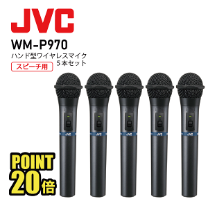 wm-p970 ビクター」の人気商品一覧 | 安い商品を通販サイトから