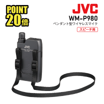JVCケンウッド　ワイヤレスマイクロホン/チャージャー/チューナー4点セット Amazon | JVCケンウッド チャージャー WT-C63 | JVC | ビデオ