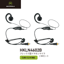 楽天市場】cl08 イヤホンマイクの通販