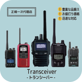 楽天市場】コメット CAA-270 アンテナアナライザー COMET 無線機