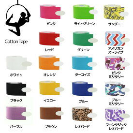 布テープ エアリアルリング エアリアルフープ 滑り止め