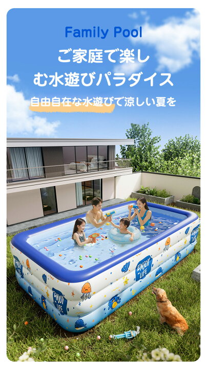 楽天市場】プール ファミリープール 抗菌 子供 プール 大型 家庭用 