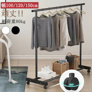 nK[bN  100/120cm ω׏d80kg It u nK[  ȒPg X R[gnK[ pCvnK[ ȃXy[X LX^[t  e Ɩp RpN