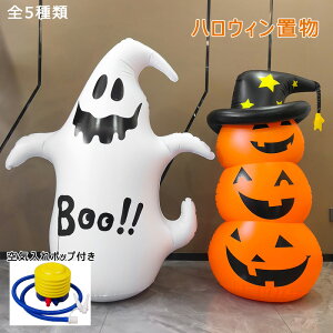 nEB  J{` 䂤ꂢ Ⴞ T^ C|vt  ObY u c  u G  J{` ^ fBXvC Halloween NX}X fBXvC I
