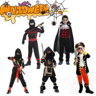 即納 激安セール ハロウィン 衣装 子供 忍者 海賊風 吸血鬼 コスプレ キッズ ハロウィーン 万聖節 男の子…