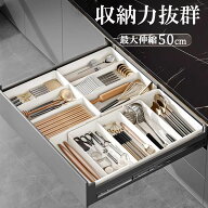 【24時限定★150円OFFクーポン】大好評商品 カトラリー収納 カトラリーケース カトラリースタンド 立体伸…