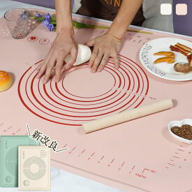シリコンマット パン作り お菓子作り こね台 こね板 生地作り ピザ 麺 パスタ コンパクト クッキングマット パンマット ベーキングマット 製菓道具 耐熱 目盛り付き マット のし台 練り台 練台 製菓マット 繰り返し 衛生 キッチン用 送料無料