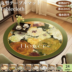 yI[_[\ze[u}bg ~`  U[}bg e[uNX ی^ e[uvCX}bg  h~ ϔM80 Hixf 2mm ~  _CjO L