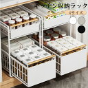 キッチン下収納 シンク下 スライド収納 スムーズ 引き出し 深型 スライドラック 収納バスケット 伸縮ラック 1段 2段 …