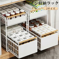 【即日発送】 シンク下ラック シンク下 収納 スライド キッチン収納 カトラリー 収納 収納ラック スライ…