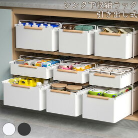 キッチン収納 収納ラック 組み合わせ自由 隙間活用 シンク下 調味料収納 大容量収納 スムーズ 引き出し 深型 引き出し 大容量 木製ハンドル すっきり整理 洗面台下 流し台下 食器収納 収納棚 台所 収納ラック 隙間収納ラック ステンレス製 省スペース