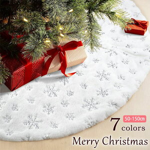 NX}Xc[ B XJ[g 50-150cm NX}X  Jo[ ډB rB B c[ yB ~` I[ig  dl  v[g bsO 蕨 