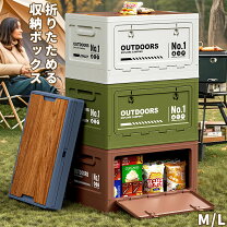 楽天市場】コンテナボックス 木製の通販