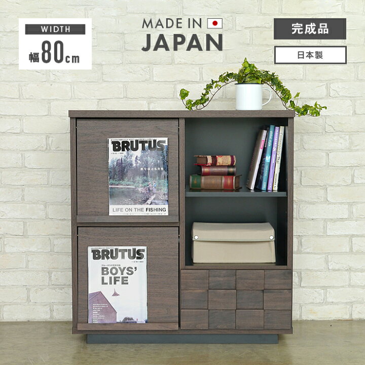 楽天市場】ディスプレイラック シェルフ 完成品 幅80cm 木製 レトロ 
