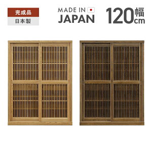 t[{[h [I i 120cm ˃^Cv