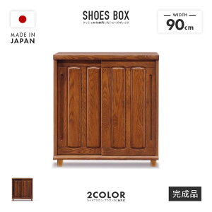 ʔ V[Y{bNX C i 90cm  ؐ [^Cv Y rt  [ V[YbN V[YBOX C[ ֎[