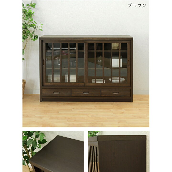 楽天市場】キャビネット サイドボード 収納棚 完成品 引き戸 幅120cm 