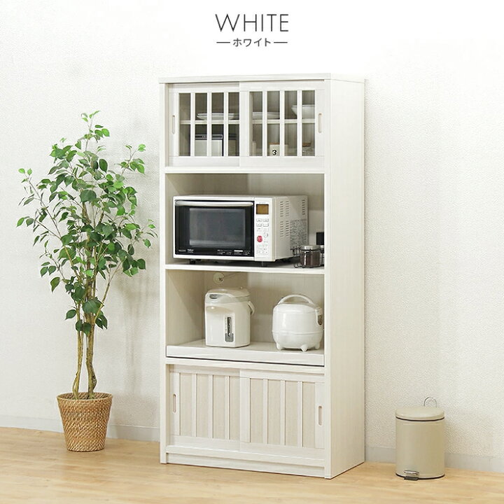 土井インテリア 3面レンジボード ✨定価￥49,900✨ 落ち着いたブラウン 