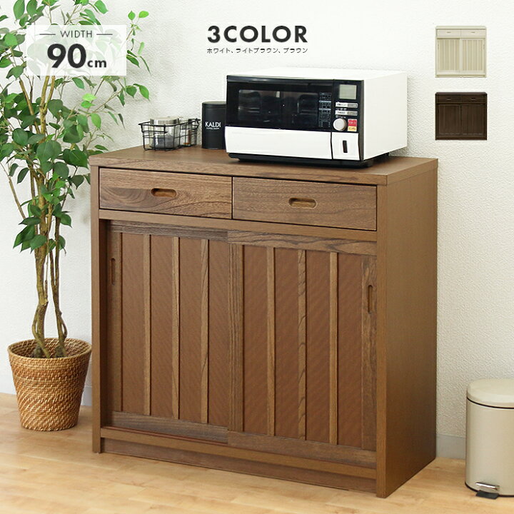 楽天市場】キッチンカウンター 食器棚 ロータイプ 完成品 幅90cm 