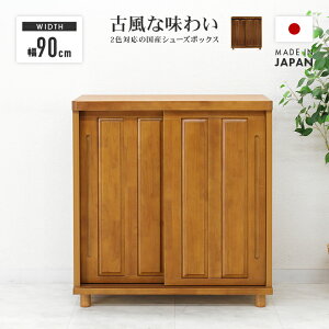 ʔ V[Y{bNX C i 90cm  ؐ [^Cv Y rt  [ V[YbN V[YBOX C[ ֎[