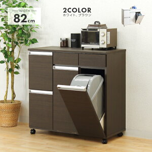 _Xg{bNX _XgJE^[ Lb`JE^[ 2ʗp S~  WbN i ؐ _ 80cm 80cm 80 LX^[t ot uE