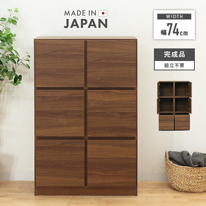 楽天市場】ラック シェルフ 収納棚 完成品 幅74cm 3段 扉付き 収納 