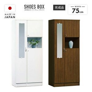 ʔ V[Y{bNX C i ~[t 75cm nC^Cv Y  [ V[YbN V[YBOX C[ ֎[ zCg uE