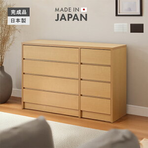 タンス 低い チェスト たんす 通販 価格比較 価格 Com