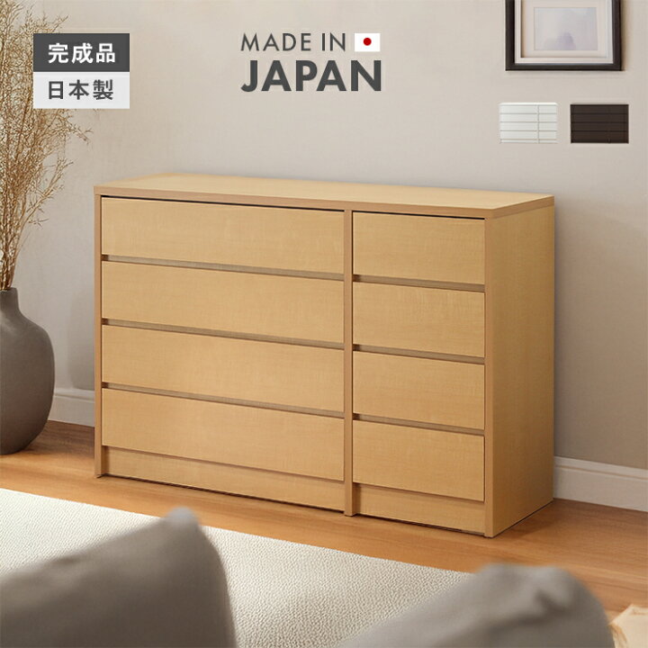 楽天市場 ローチェスト 整理ダンス 整理タンス 洋服ダンス 洋服タンス たんす おしゃれ 箪笥 リビングチェスト ロータイプチェスト ロータンス 低いタンス 完成品 木製 北欧風 1cm4段 ダークブラウン インテリアショップドリームランド