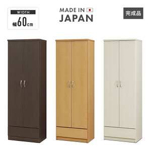 ワードローブ クローゼット 洋服タンス 完成品 幅60cm おしゃれ 衣類収納 スリム 吊り下げ収納 洋服掛け 服吊り 洋服ダンス 洋服収納 ホワイト ナチュラル ブラウン