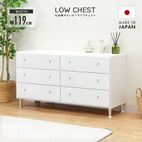 楽天市場】洋服タンス 白の通販