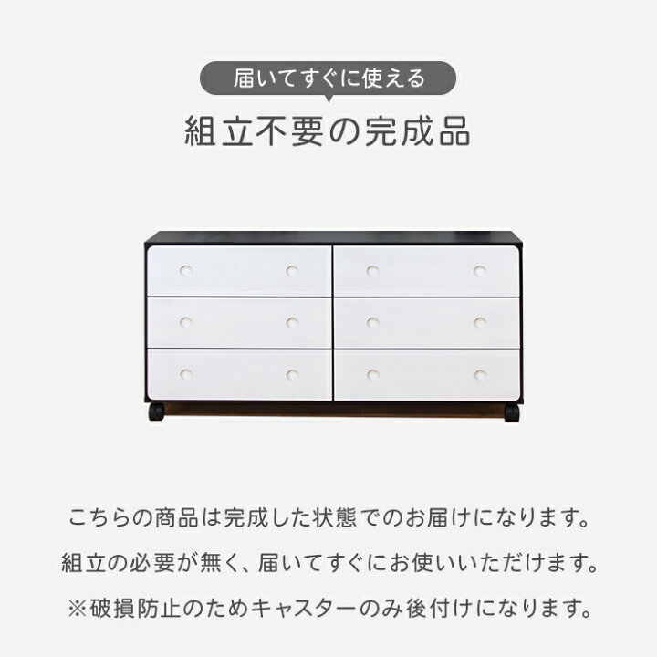 楽天市場】タンス チェスト ローチェスト 洋服タンス 完成品 幅120cm 3 
