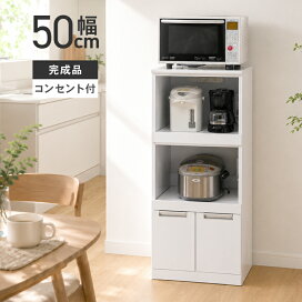 楽天市場】食器棚 レンジ台 キッチンボード 完成品 幅139cm 引き戸 