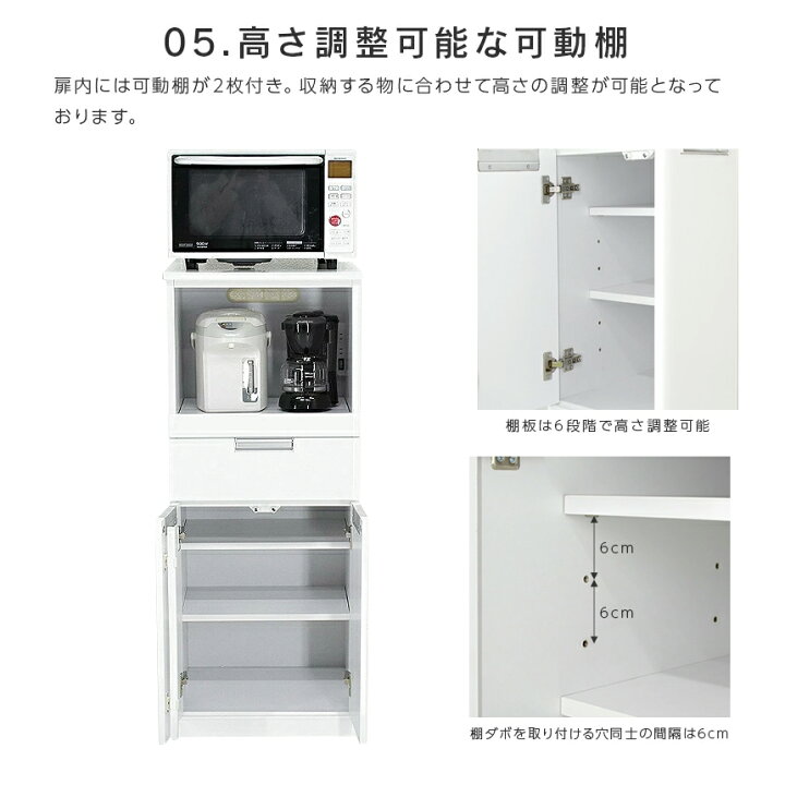 楽天市場】食器棚 レンジ台 キッチンボード 電子レンジ台 完成品 