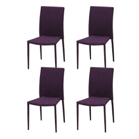 ダイニングチェアー 4脚セット パープル 紫 布張り製 北欧風 食堂椅子 食堂イス 食卓チェアー 食堂チェアー カウンターチェアー いす カフェチェアー