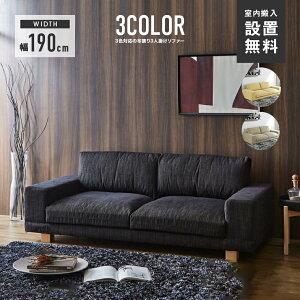 yʌizyݒuz\t@[ 3l|\t@[ 3lp z 190cm It rt