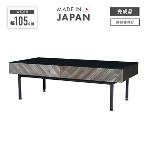 Z^[e[u [e[u rOe[u i 105cm ؐ KX [t ot  Y { ` rt Ⴂe[u  KXe[u R[q[e[u