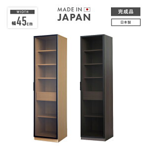 HI Lb`{[h i 45cm  [ KX ؐ ot Y { ؖڒ J X ׂ ׂI Lb`[I Jbv{[h H[ Lb`bN _Cj