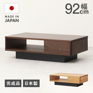 rOe[u [e[u Z^[e[u 92cm i ؐ [ ot  k Y { It  [^Cv R[q[e[u ā[Ԃ