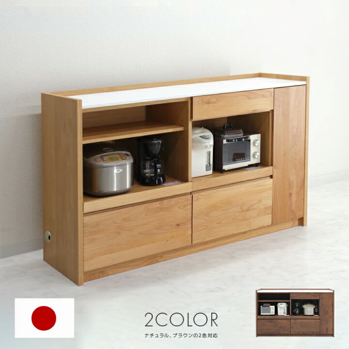 楽天市場】キッチンカウンター 完成品 幅144cm 木製 アルダー 北欧風  