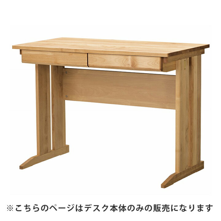 楽天市場】学習デスク 幅100cm 学習机 勉強机 子供用 つくえ 
