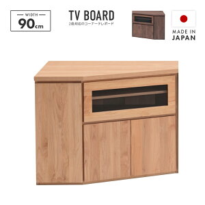 er er{[h R[i[ i 90cm nC^Cv ؐ k  [ TV TV{[h erb AV[ AV{[h AVbN rO{[h rO[