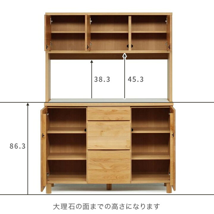 楽天市場】食器棚 レンジ台 キッチンボード 完成品 幅120cm 高さ170cm 