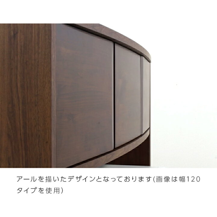 楽天市場】食器棚 レンジ台 キッチンボード 完成品 幅80cm 高さ170cm 