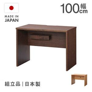 ���փf�X�N ���[�N�f�X�N �g���i ��100cm �ؐ� �A���_�[ ���Y ���{�� �i�`������ �u���E�� �x�c�؍H��