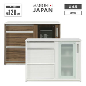 yݒuzo[JE^[ Lb`JE^[ i  120cm ot zCg uE