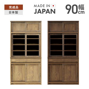 HI Lb`{[h i 90cm  Y ؐ ot  [ Jbv{[h H[ Lb`[I Lb`bN _CjO{[h [Ƌ