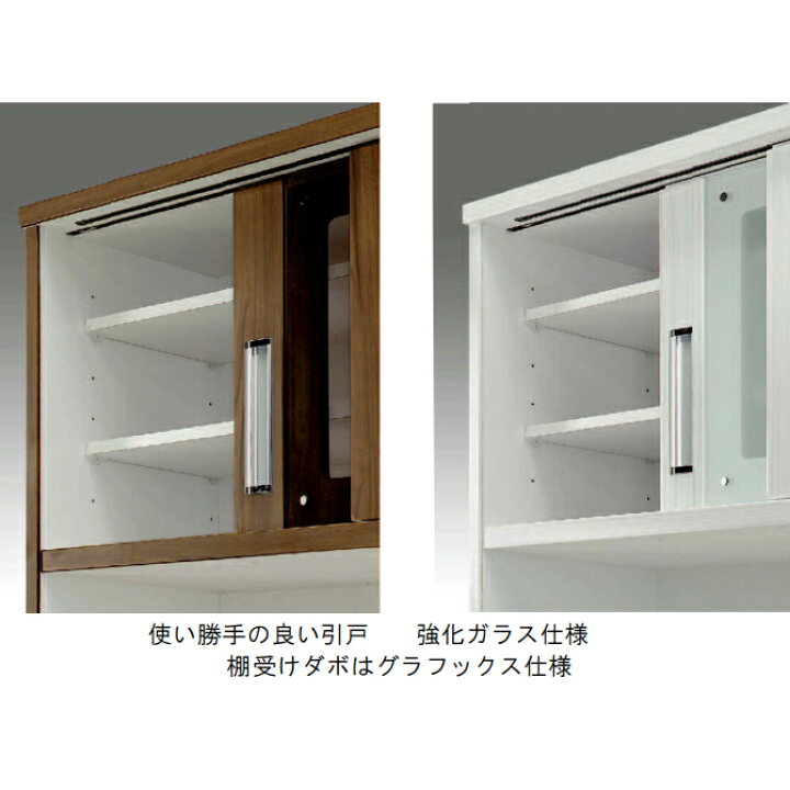 楽天市場】【室内搬入設置無料】食器棚 レンジ台 キッチンボード 完成 