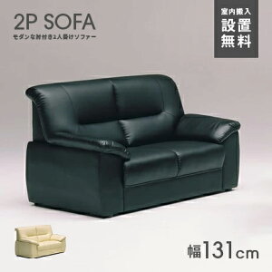 yݒuz\t@[ 2l|\t@[ 2lp 131cm It 璣 _